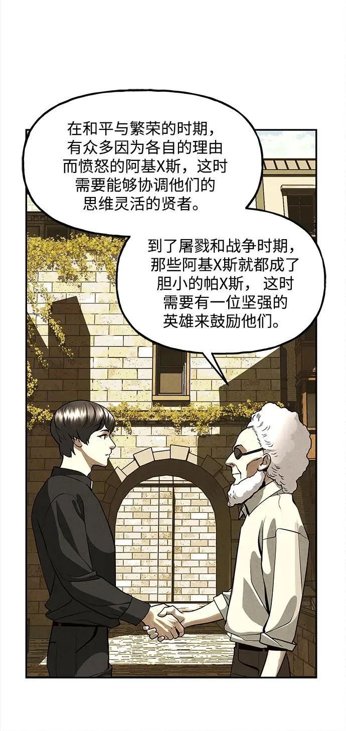 [第207] 666（23） 第74页
