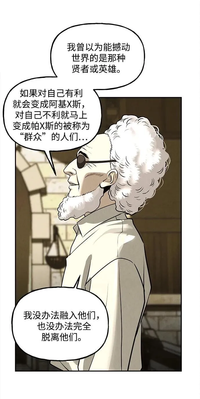 [第207] 666（23） 第75页