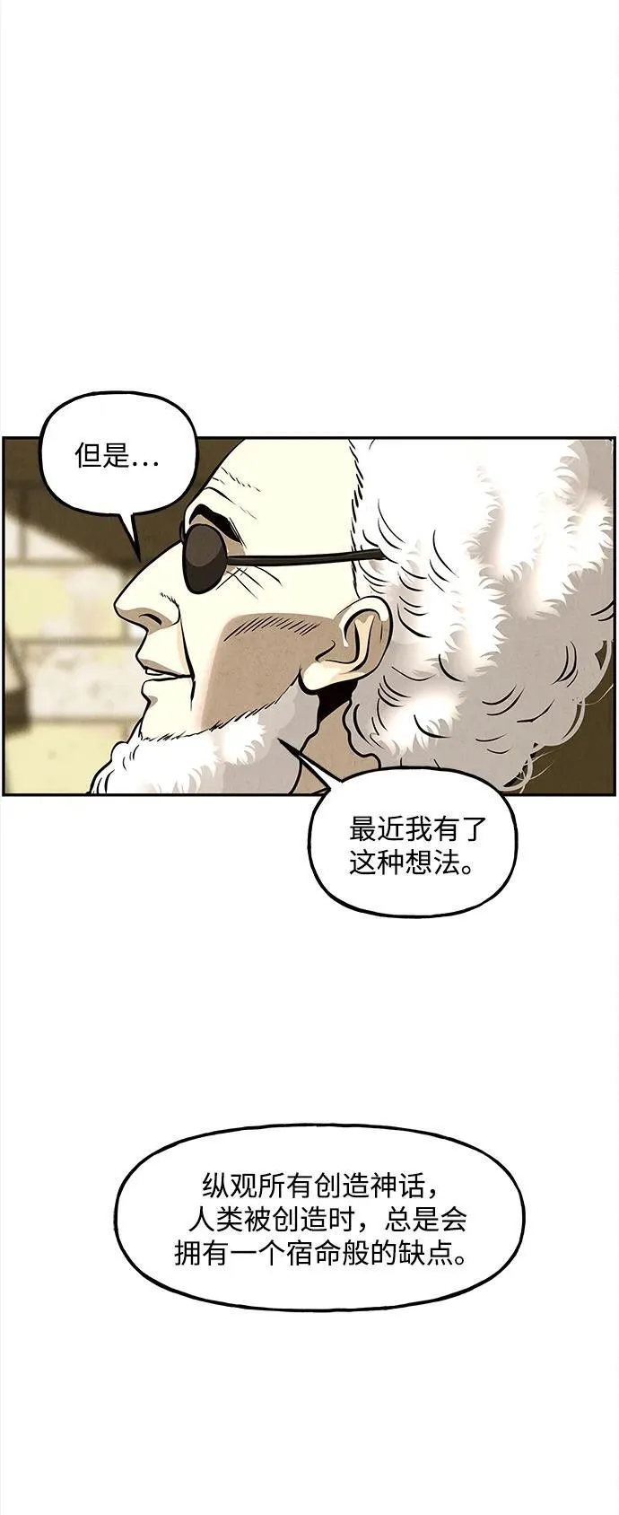 [第207] 666（23） 第76页
