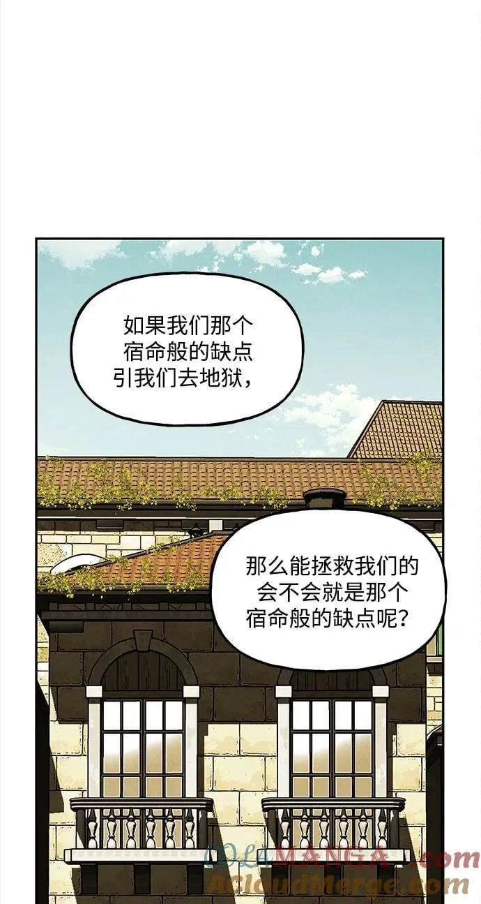 [第207] 666（23） 第77页