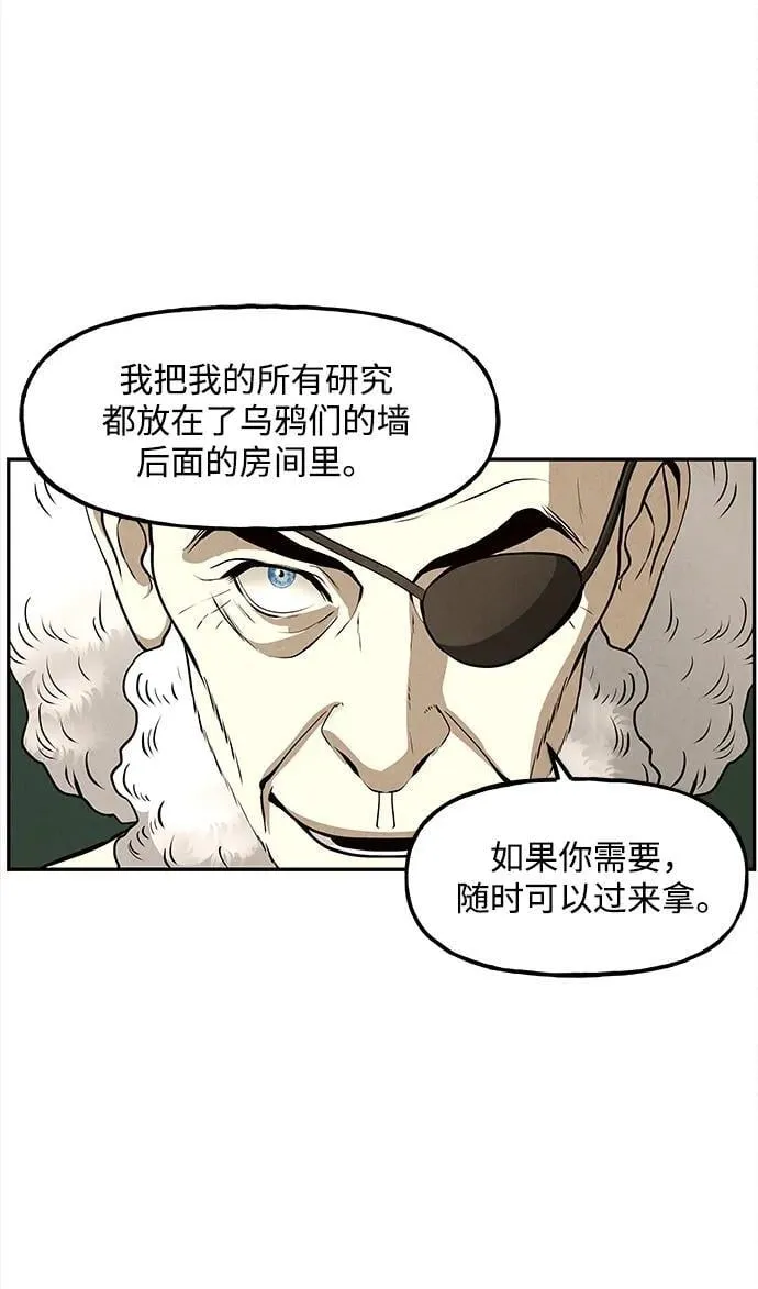 [第207] 666（23） 第79页