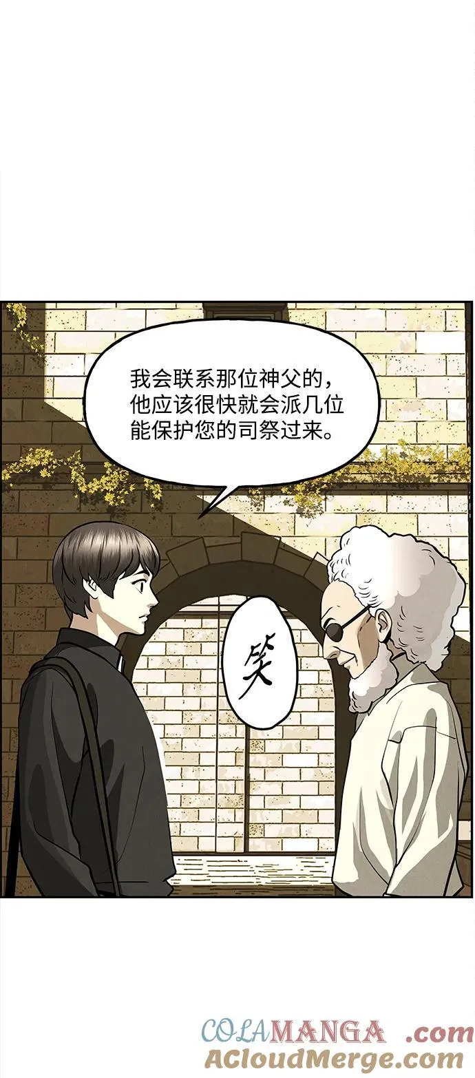 [第207] 666（23） 第81页