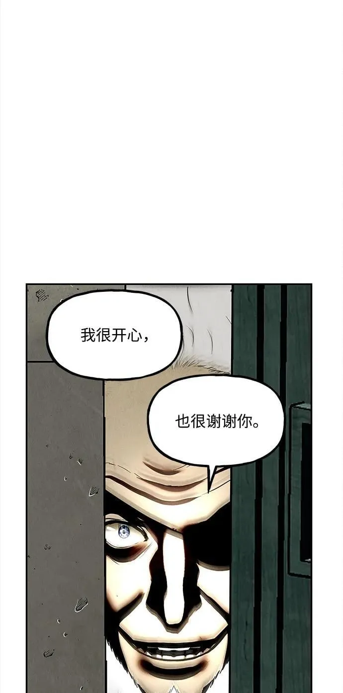[第207] 666（23） 第84页