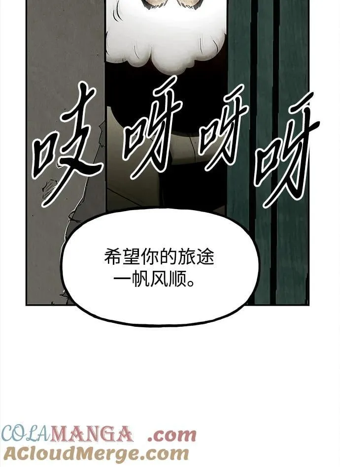 [第207] 666（23） 第85页