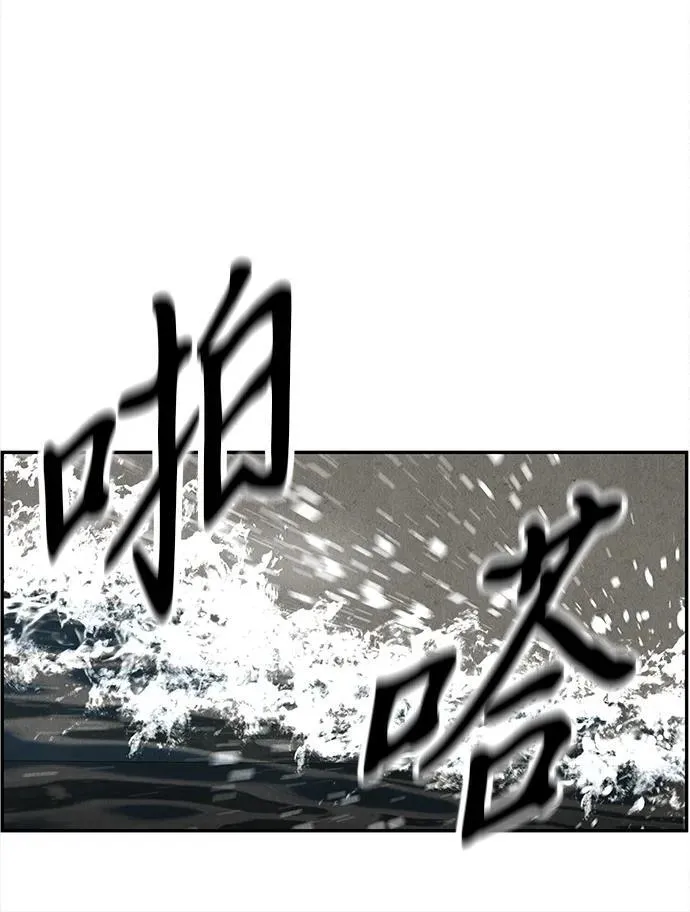 [第207] 666（23） 第86页