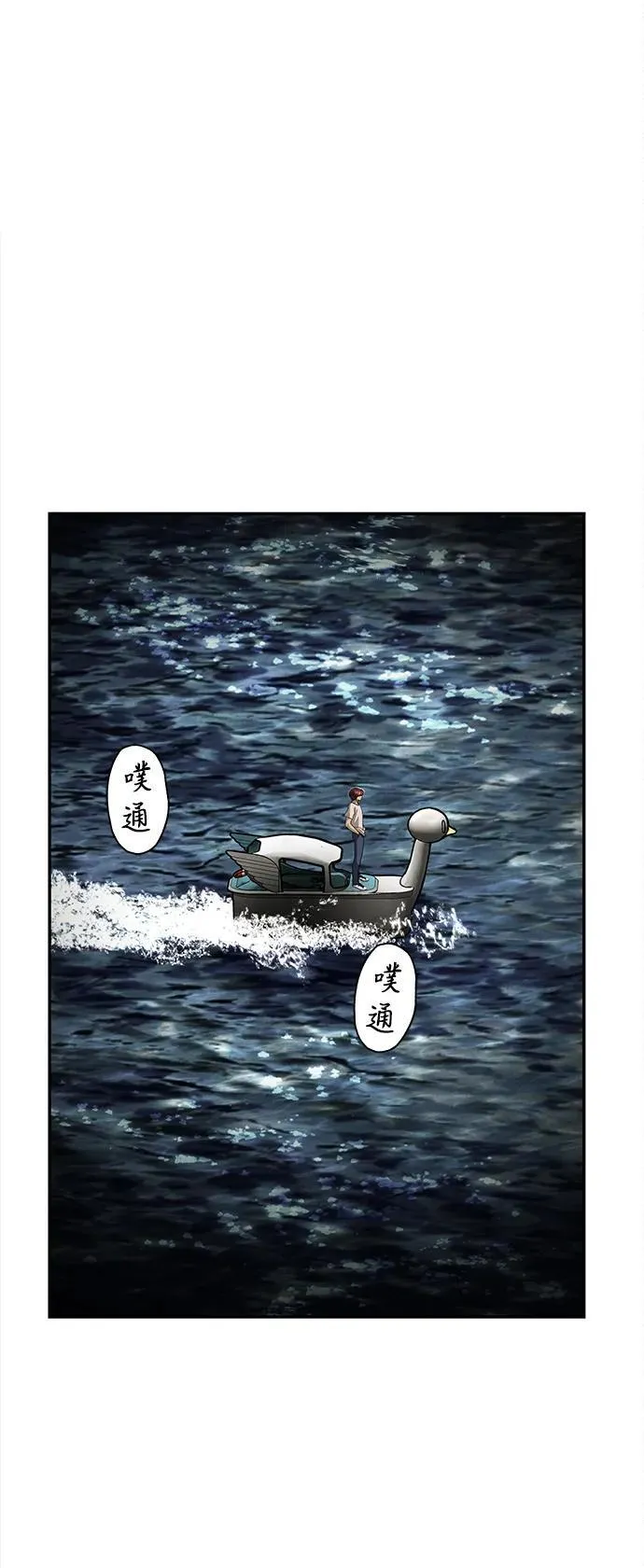 [第207] 666（23） 第87页