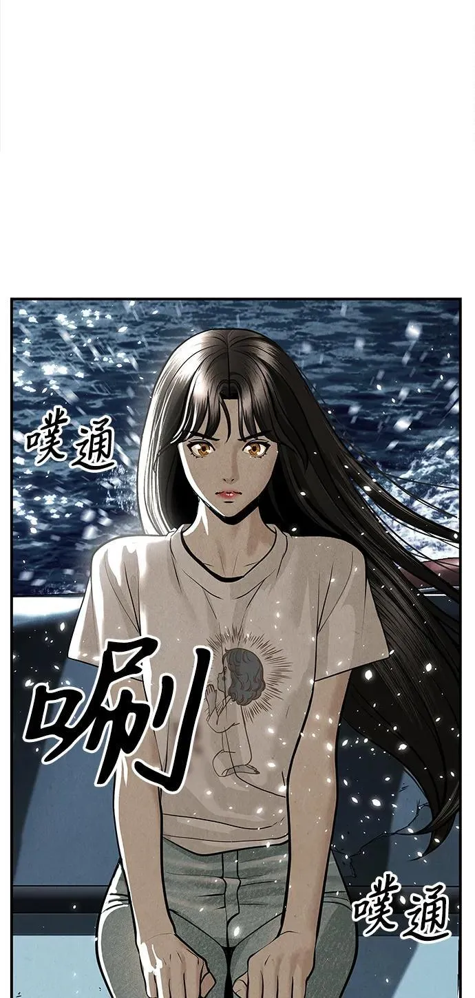[第207] 666（23） 第88页