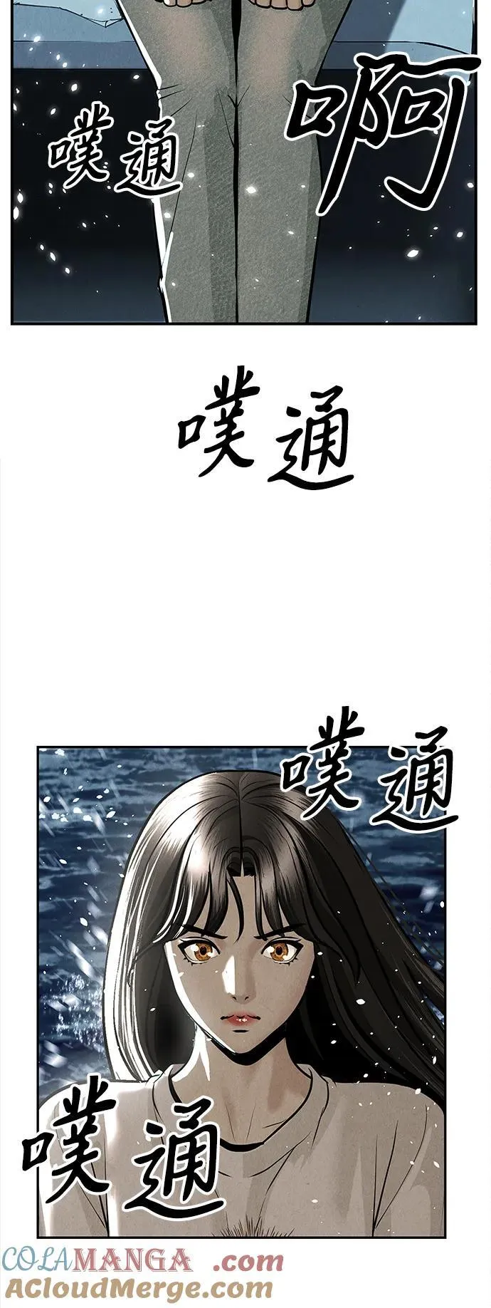 [第207] 666（23） 第89页