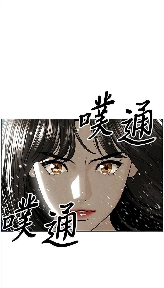 [第207] 666（23） 第90页