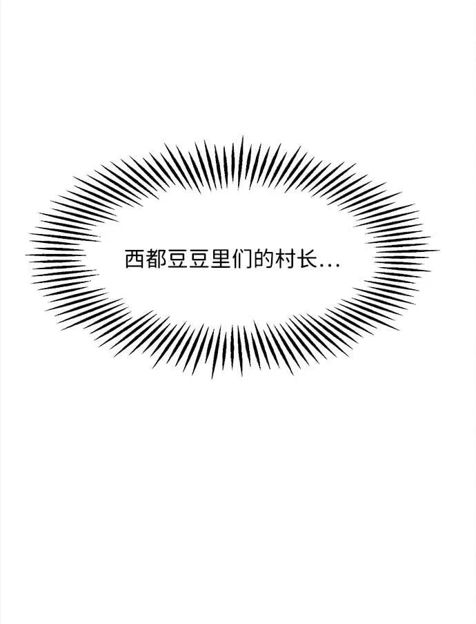 [第207] 666（23） 第91页