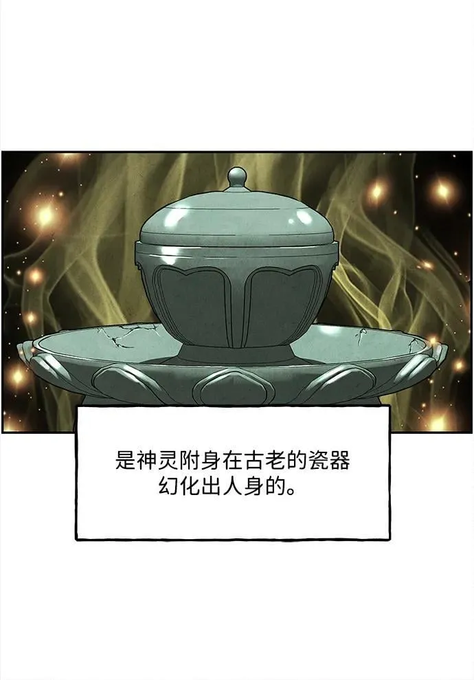 [第207] 666（23） 第92页