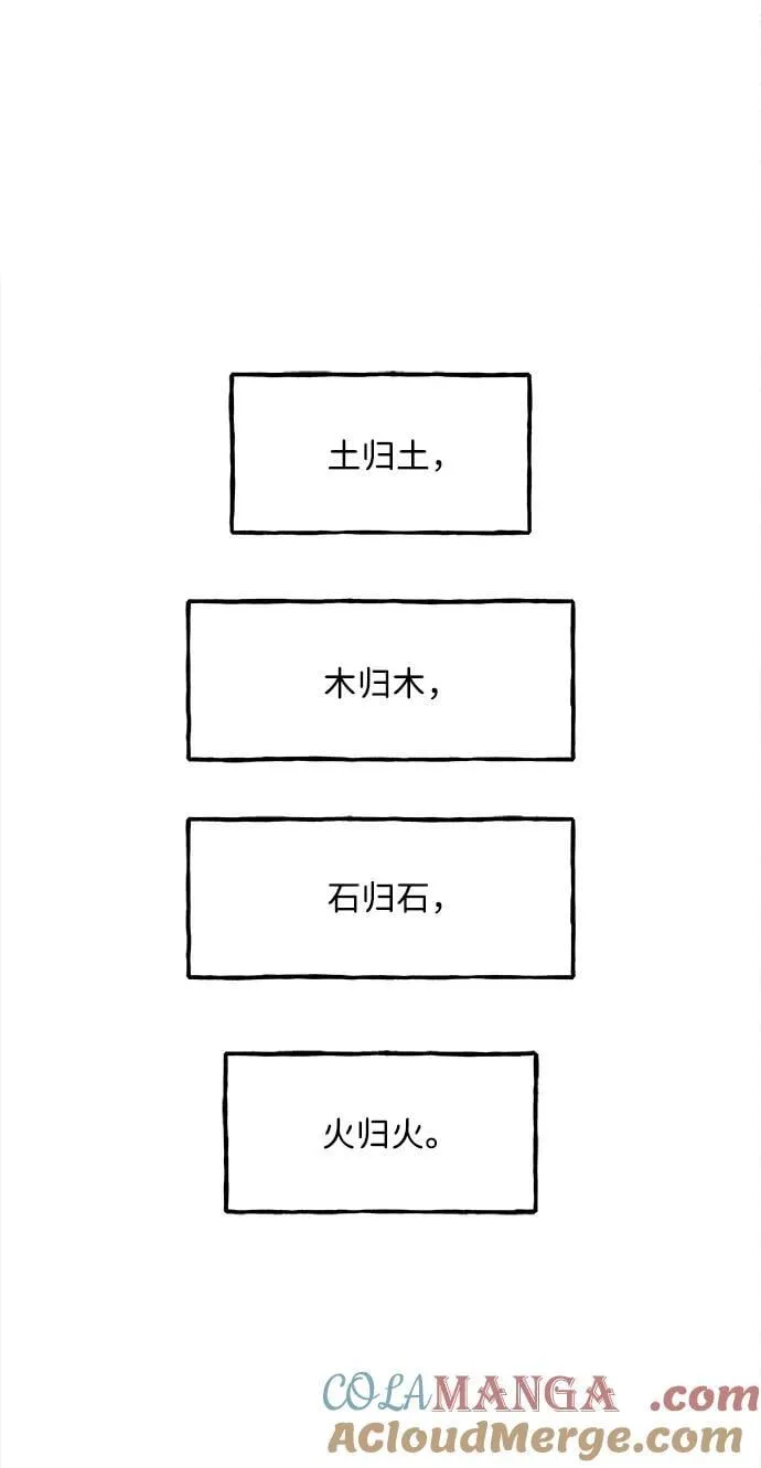 [第207] 666（23） 第93页