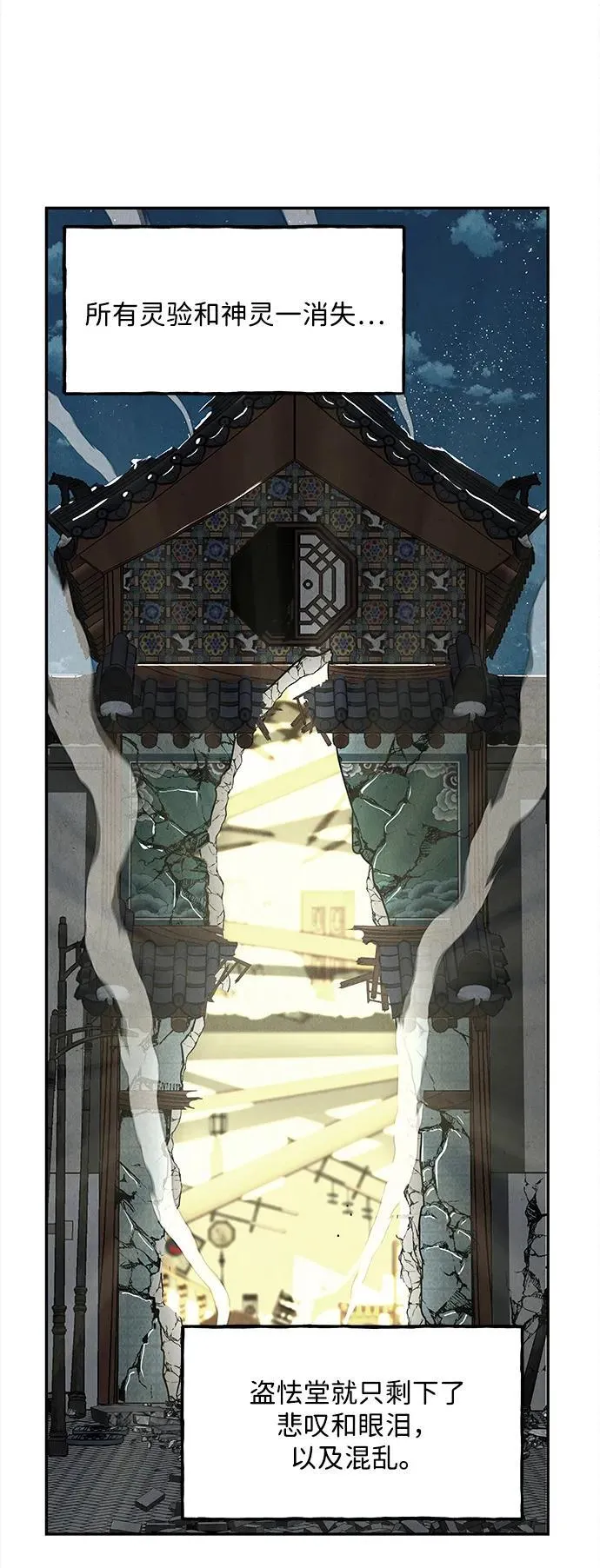 [第207] 666（23） 第94页