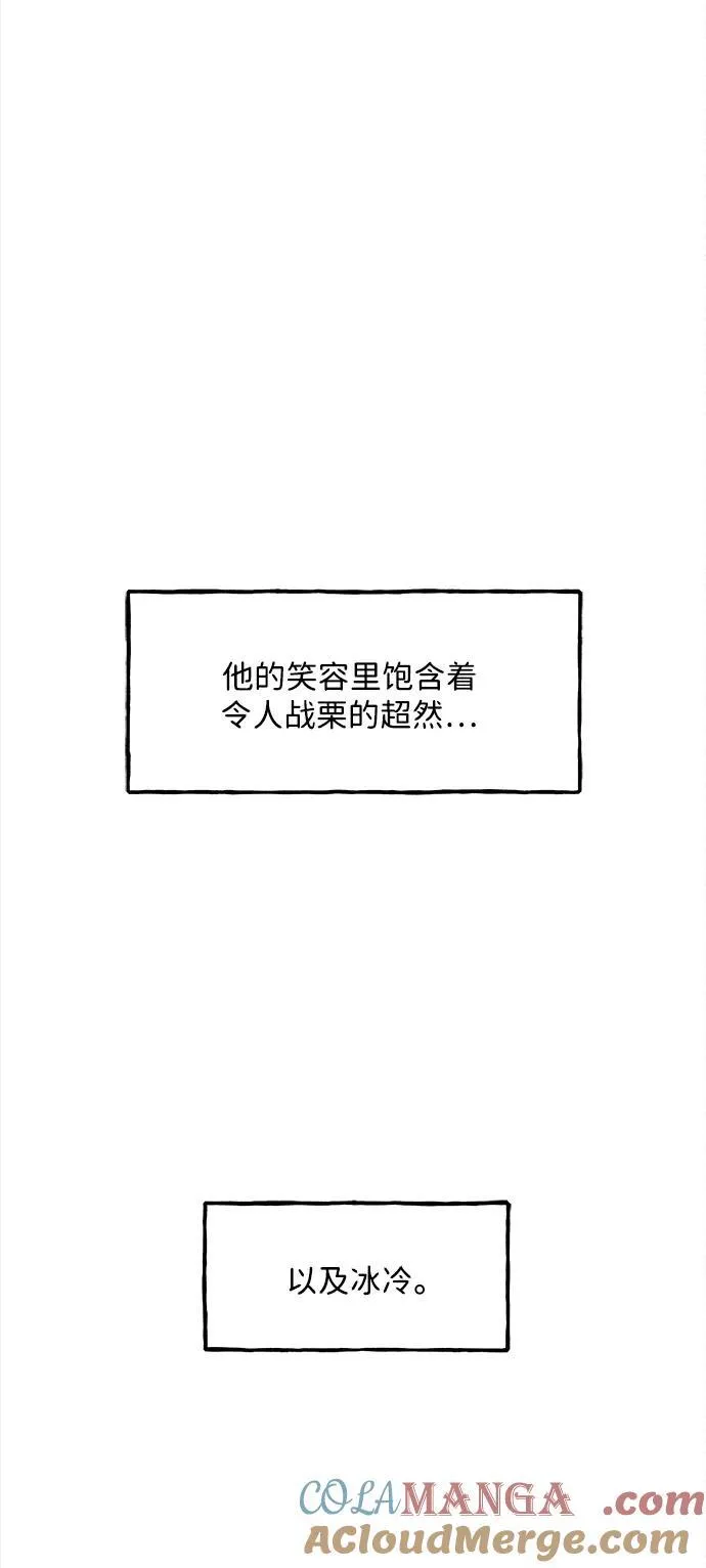 [第207] 666（23） 第101页