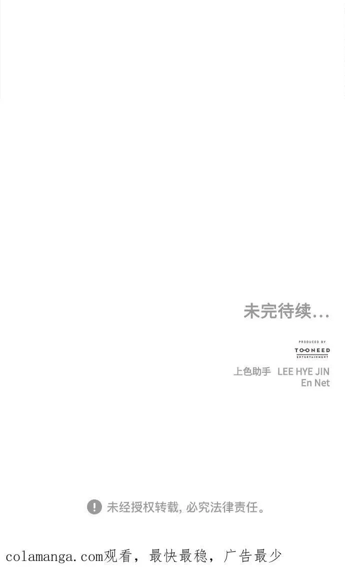 [第207] 666（23） 第102页