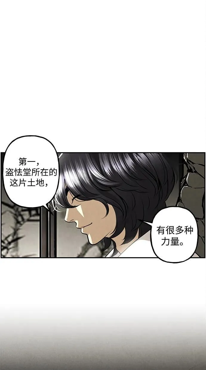 [第208] 666（完) 第4页