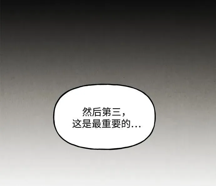 [第208] 666（完) 第10页