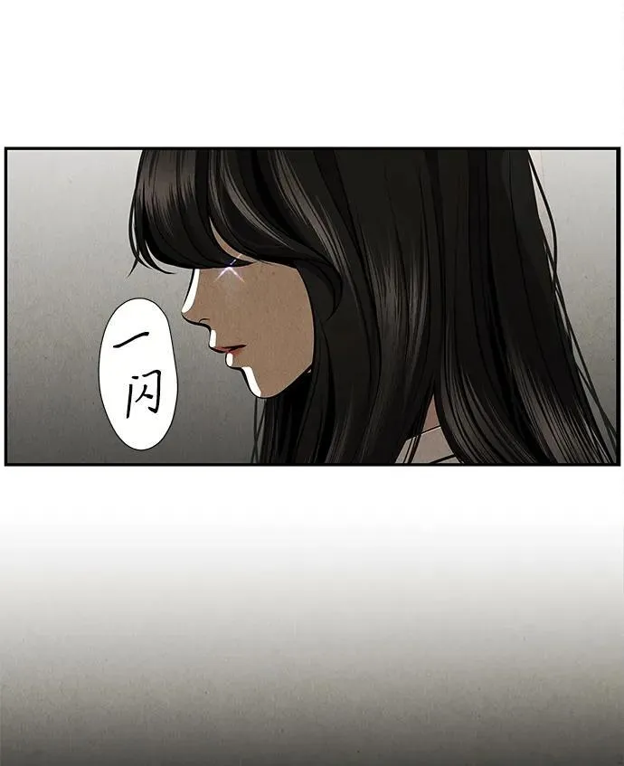 [第208] 666（完) 第26页