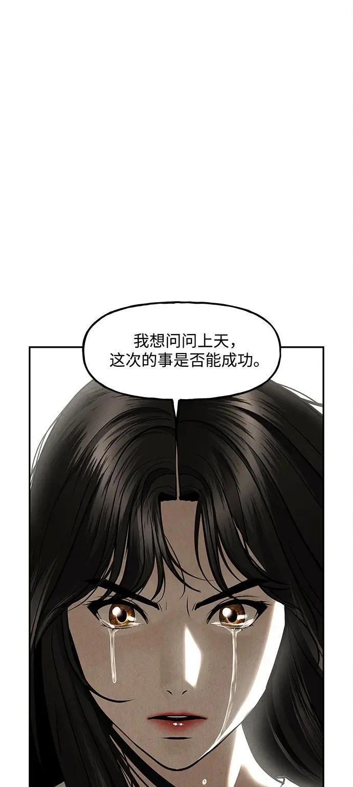 [第208] 666（完) 第34页
