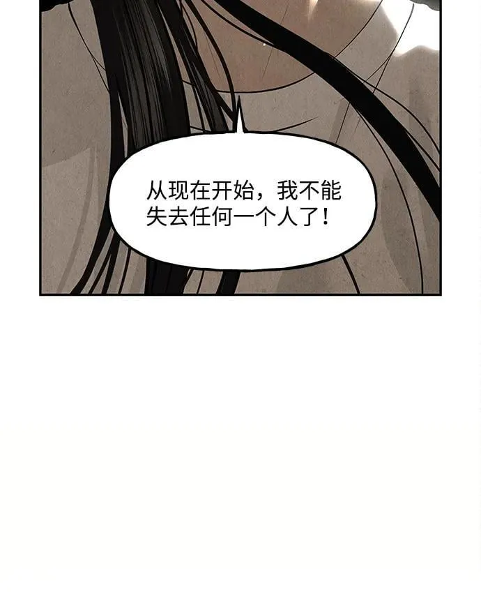 [第208] 666（完) 第35页