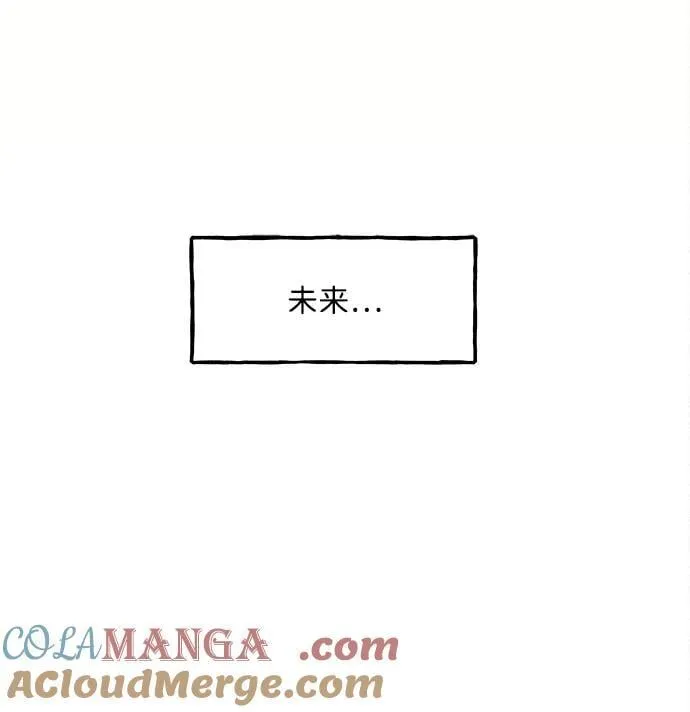 [第208] 666（完) 第37页
