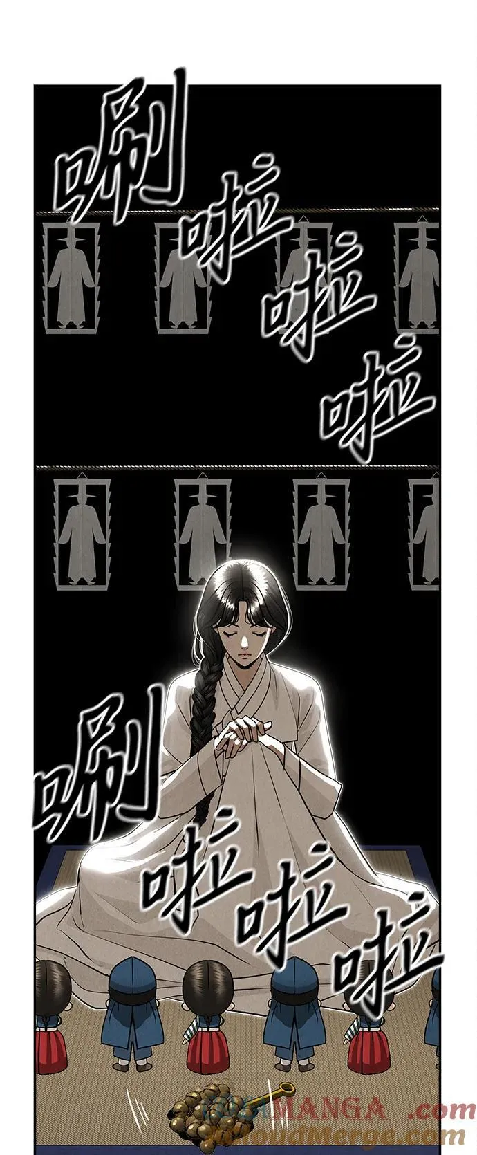 [第208] 666（完) 第45页