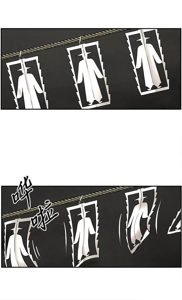 [第208] 666（完) 第47页