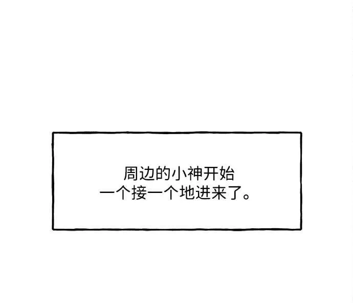 [第208] 666（完) 第48页