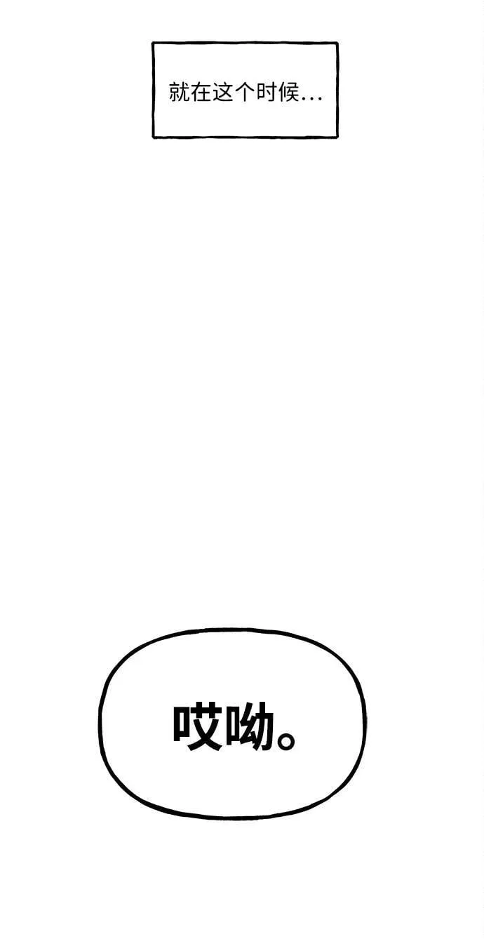 [第208] 666（完) 第51页