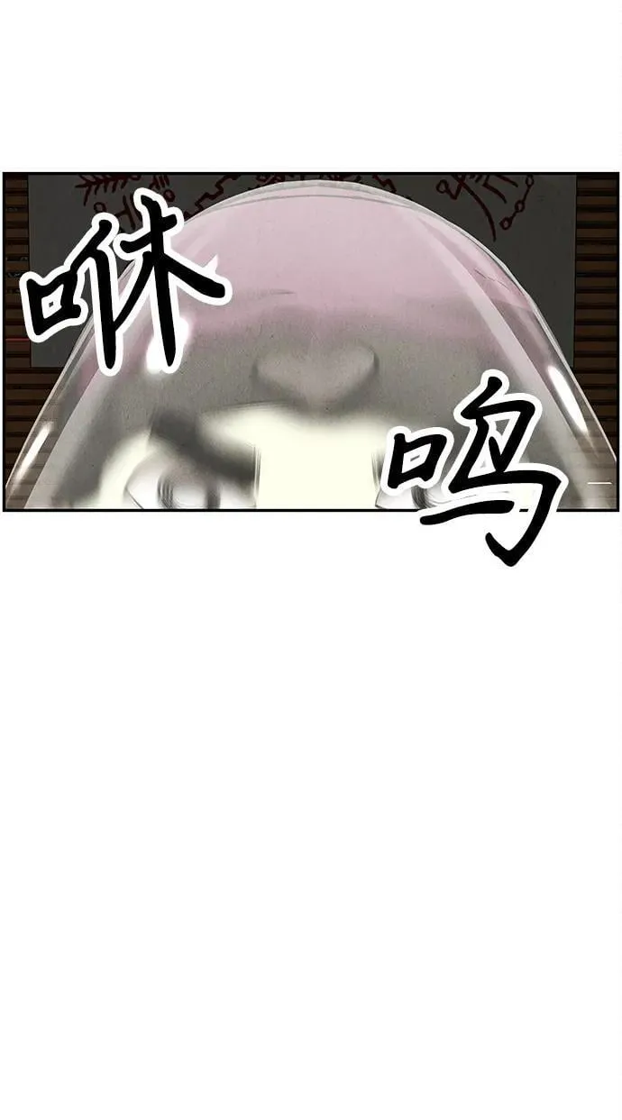 [第208] 666（完) 第52页