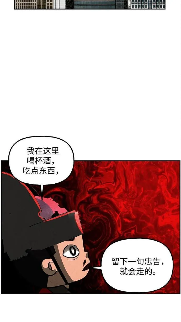 [第208] 666（完) 第63页