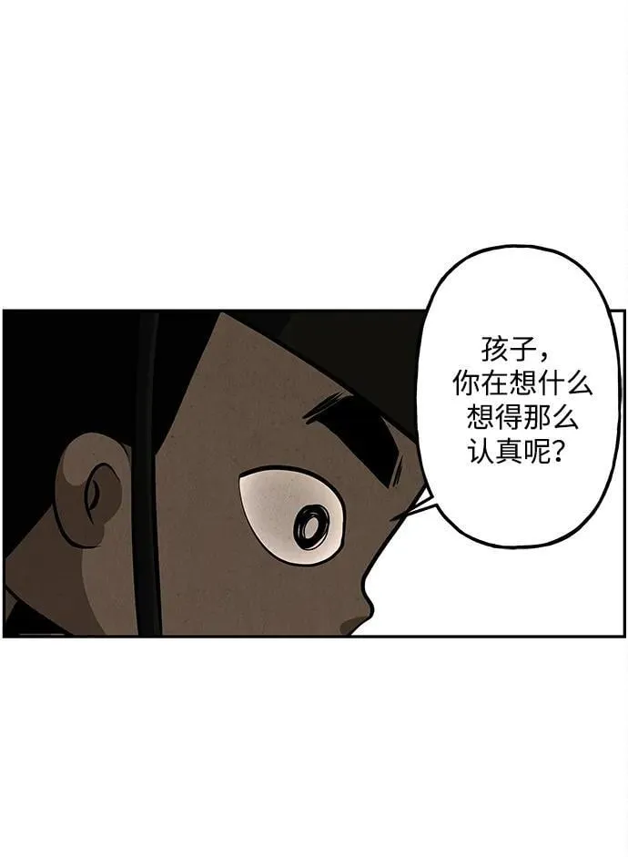 [第208] 666（完) 第67页