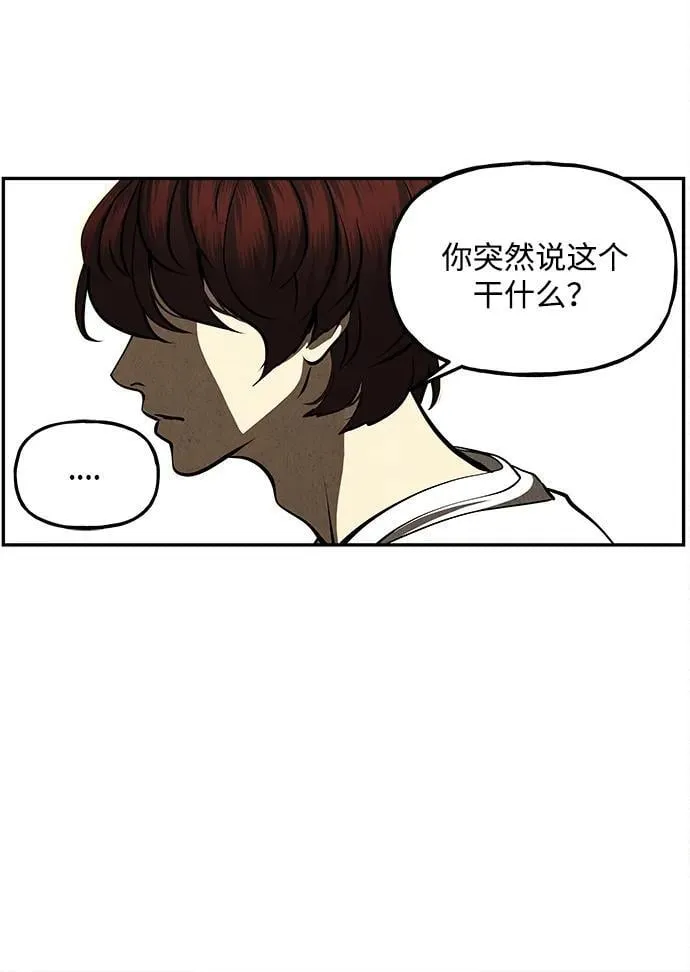 [第208] 666（完) 第92页