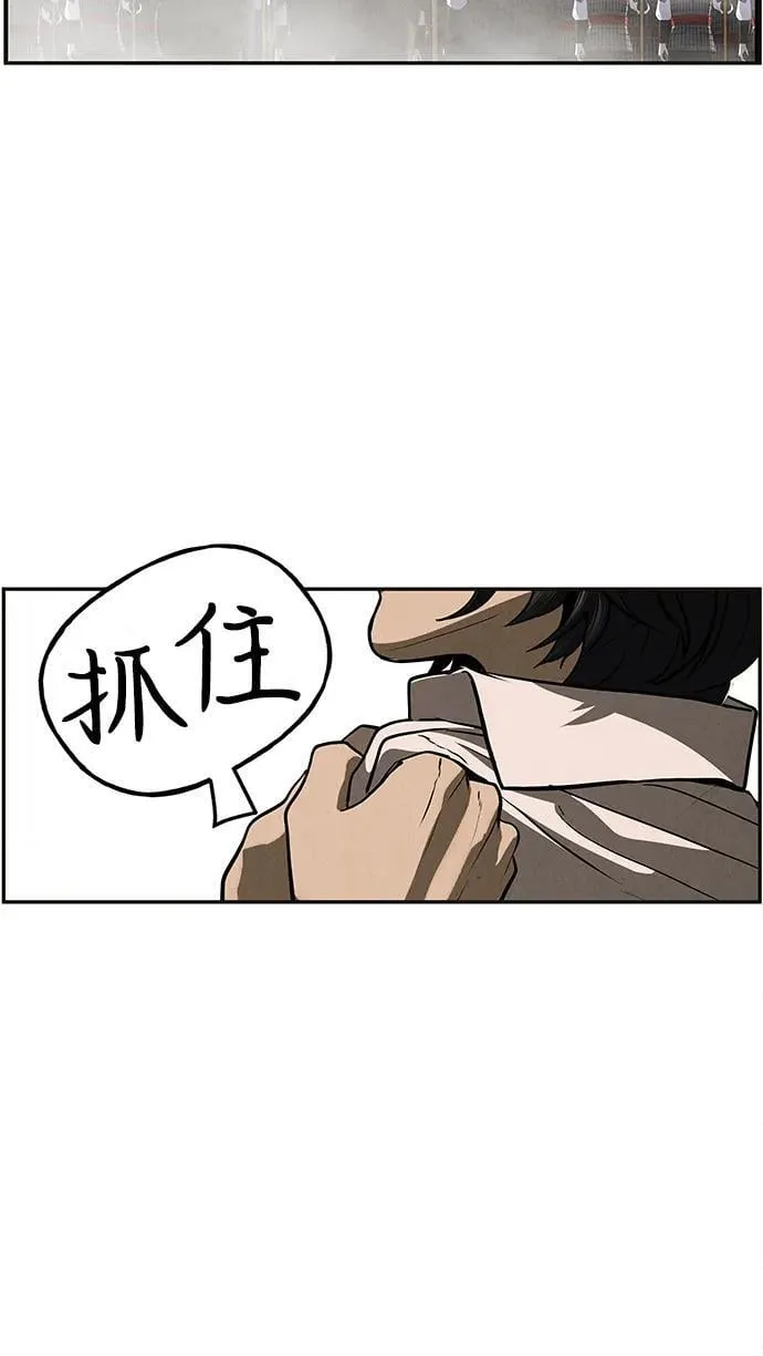 [第208] 666（完) 第95页