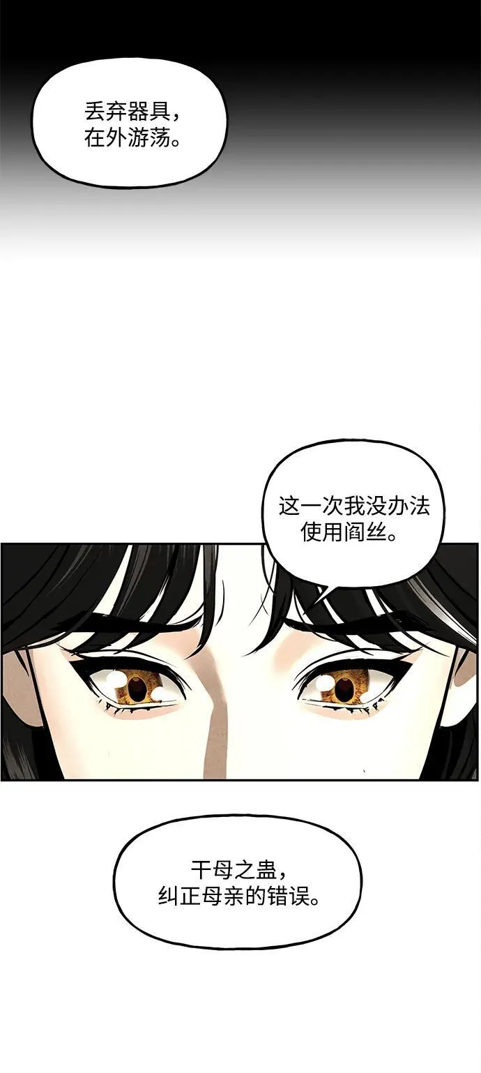 [第208] 666（完) 第107页