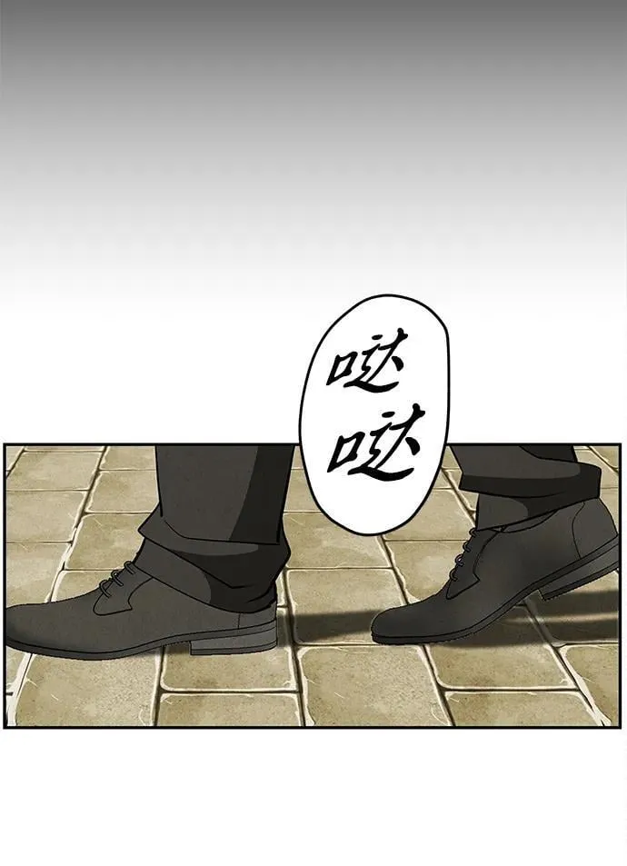 [第208] 666（完) 第110页