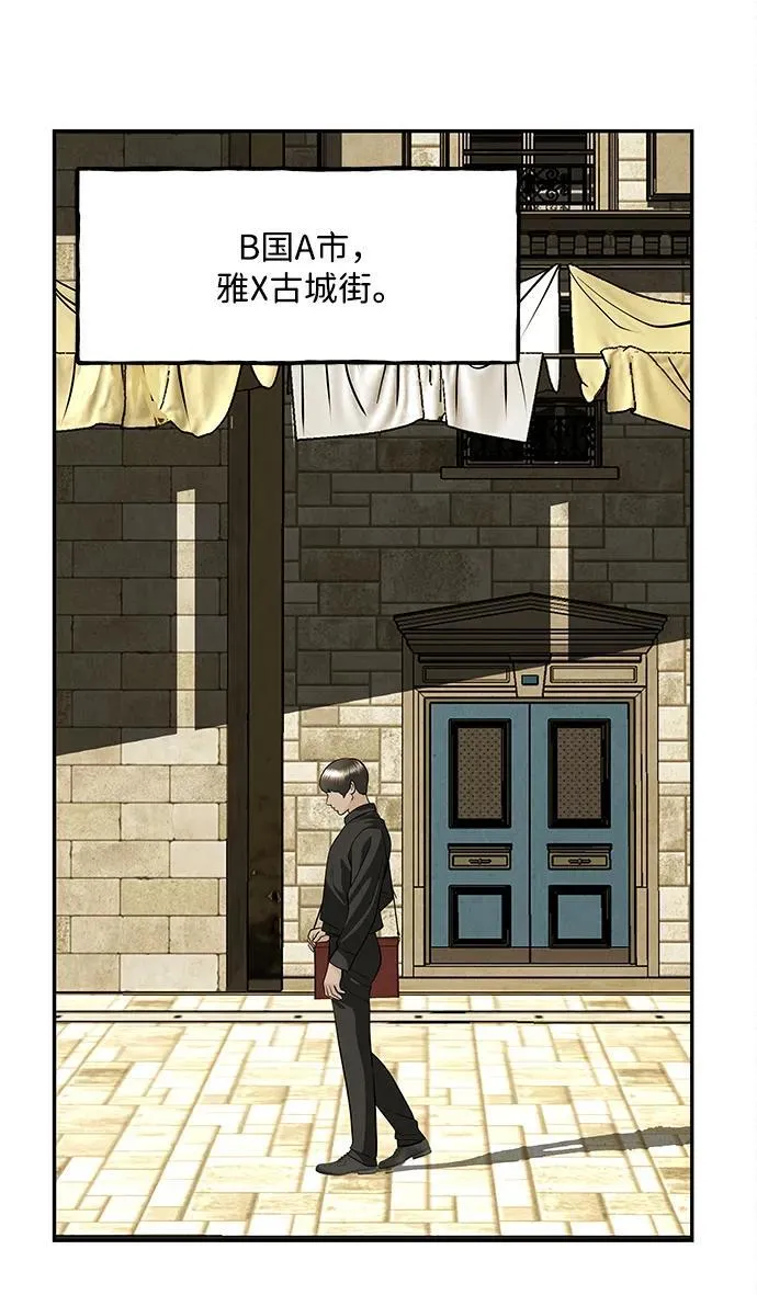 [第208] 666（完) 第111页