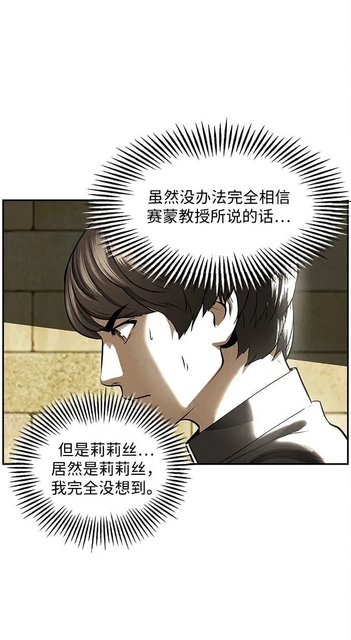 [第208] 666（完) 第112页