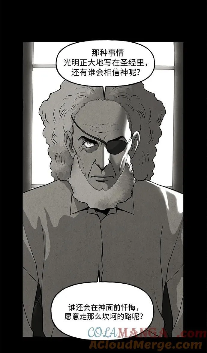 [第208] 666（完) 第117页