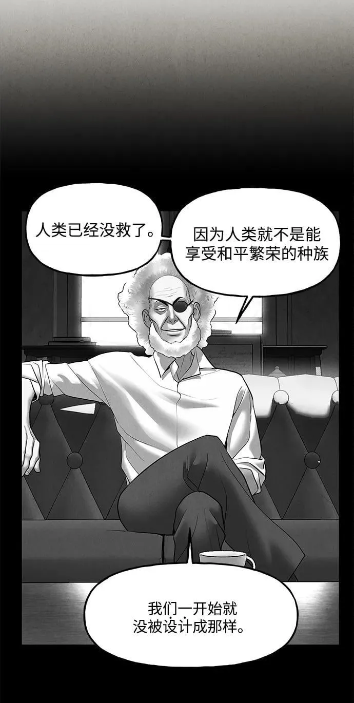 [第208] 666（完) 第122页