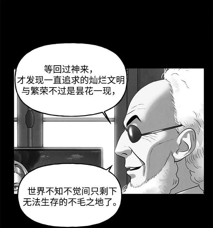 [第208] 666（完) 第124页