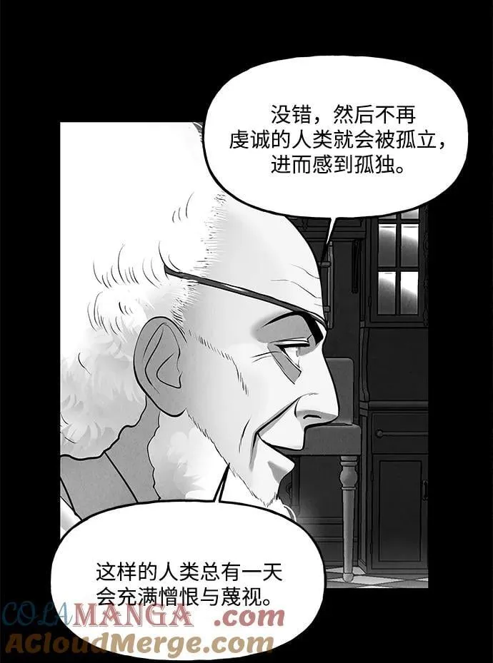 [第208] 666（完) 第125页