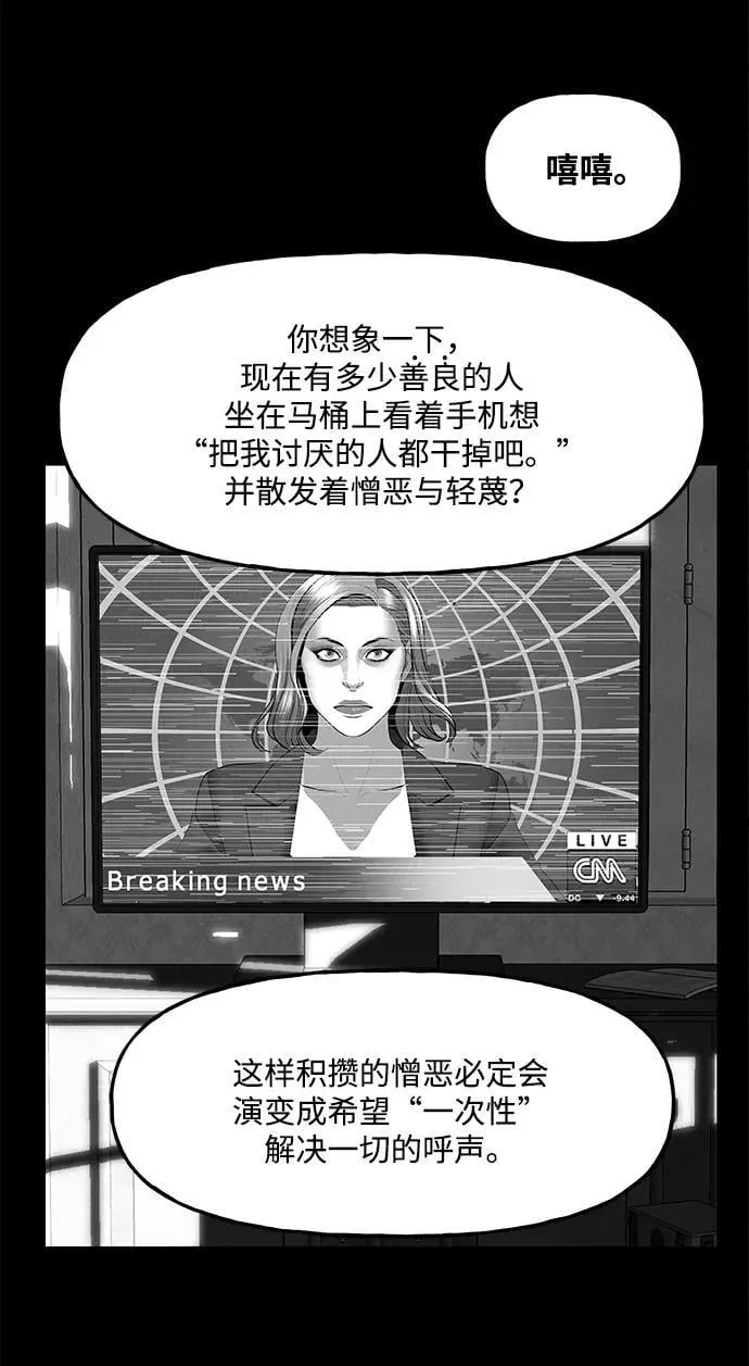 [第208] 666（完) 第126页