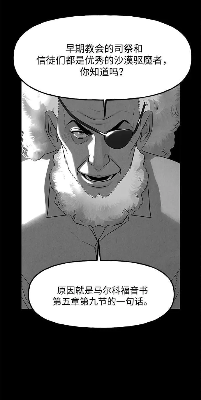 [第208] 666（完) 第128页