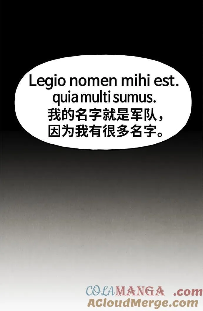 [第208] 666（完) 第129页