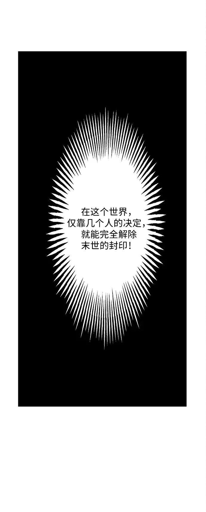 [第208] 666（完) 第132页