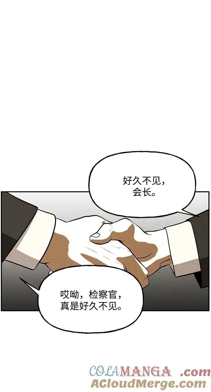 [第208] 666（完) 第133页