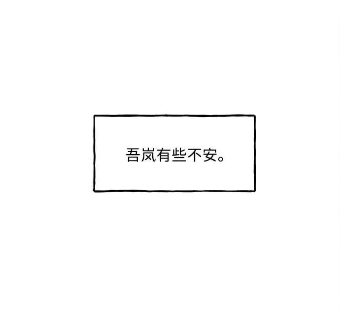 [第208] 666（完) 第135页