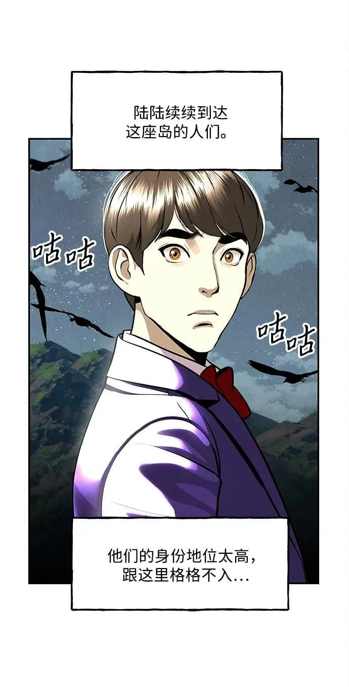 [第208] 666（完) 第136页