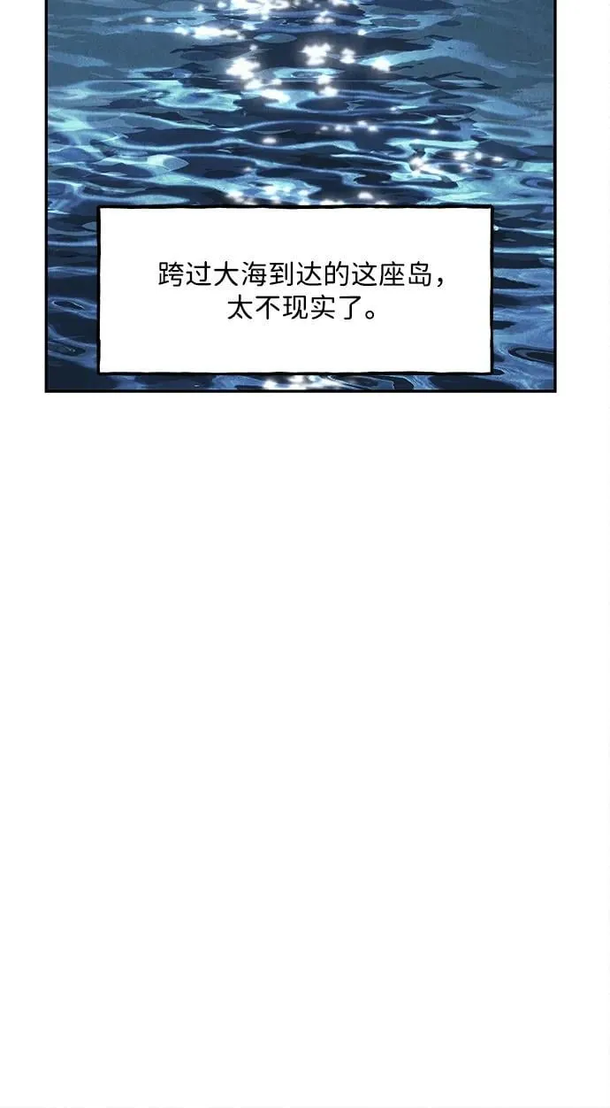 [第208] 666（完) 第139页